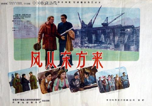 普林斯顿大学 Diploma in Environmental Science